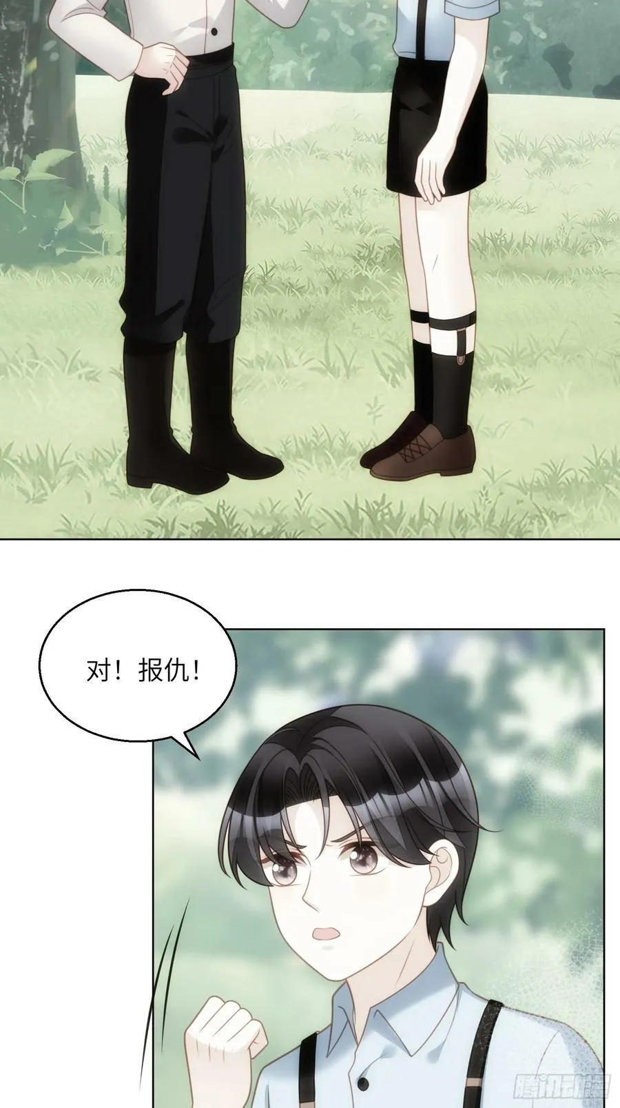 第150话 维洛斯的往事11
