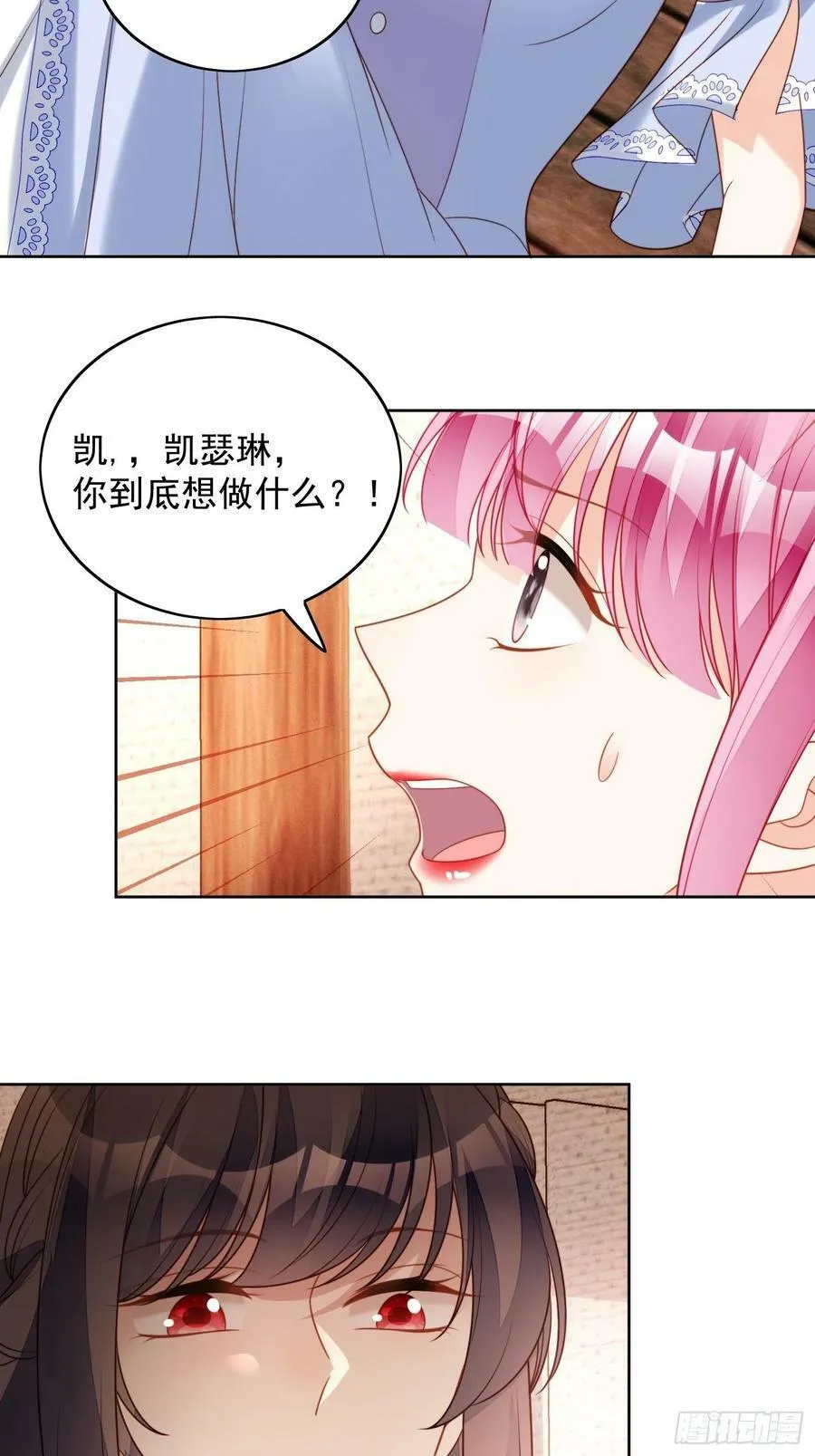 第105话 给我哭11