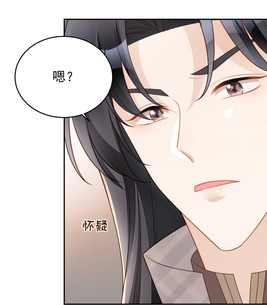 第177话 说服魔王的方式5