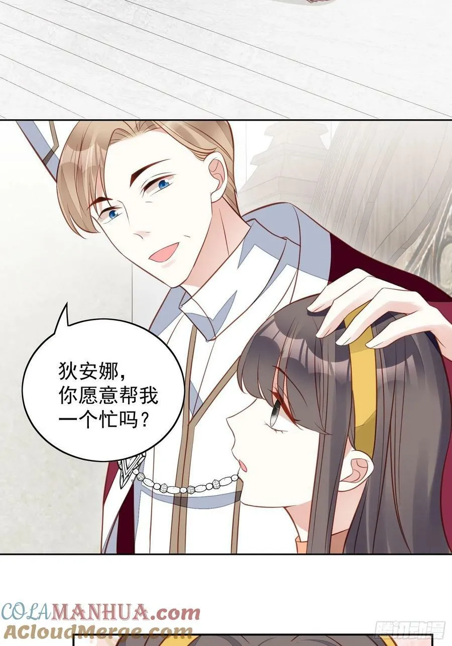 第116话 揭穿教皇真面目8