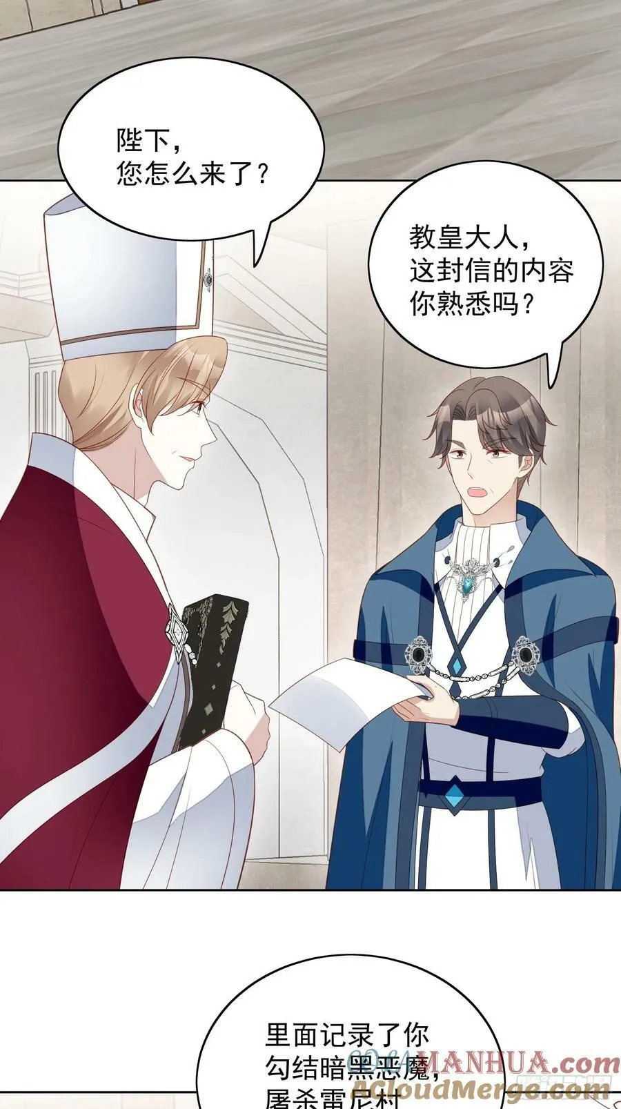 第115话 我陪你一起30
