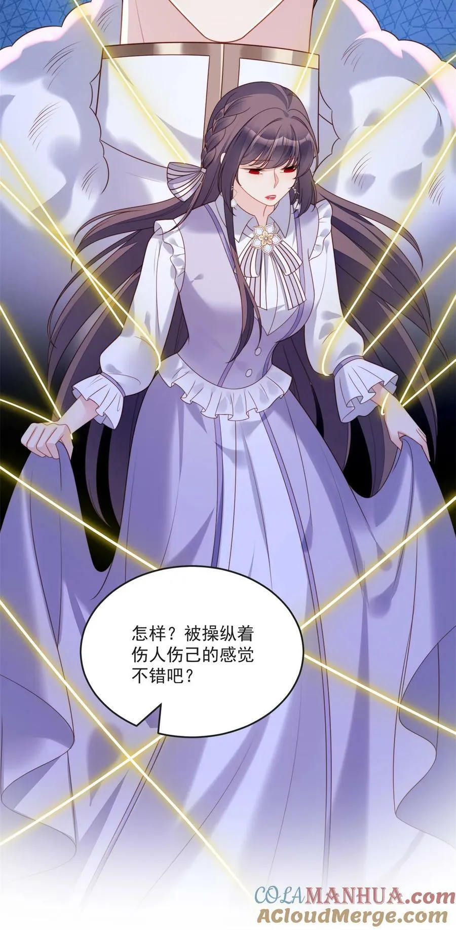 第169话 抢回我的新娘18
