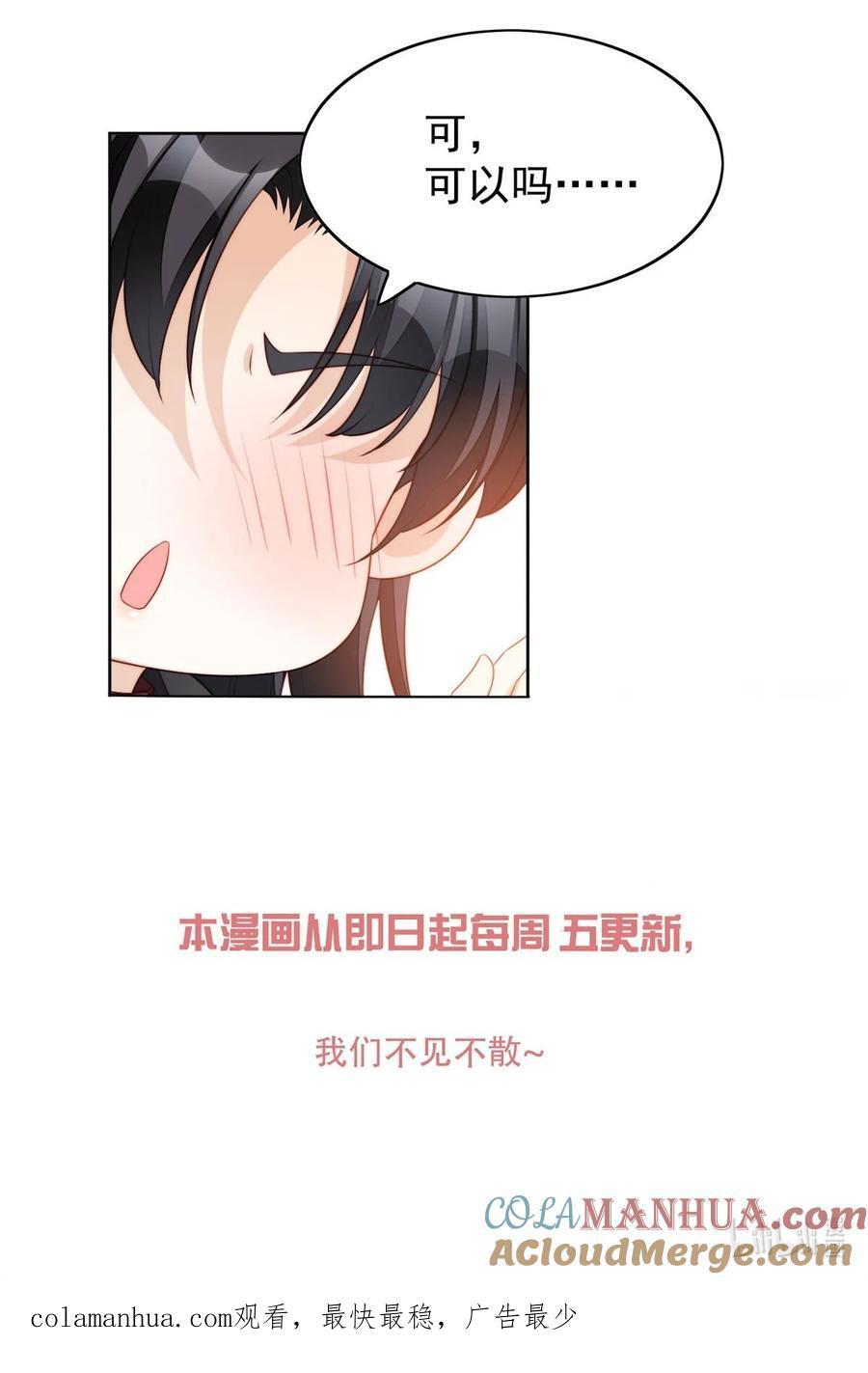 第194话 梦醒28