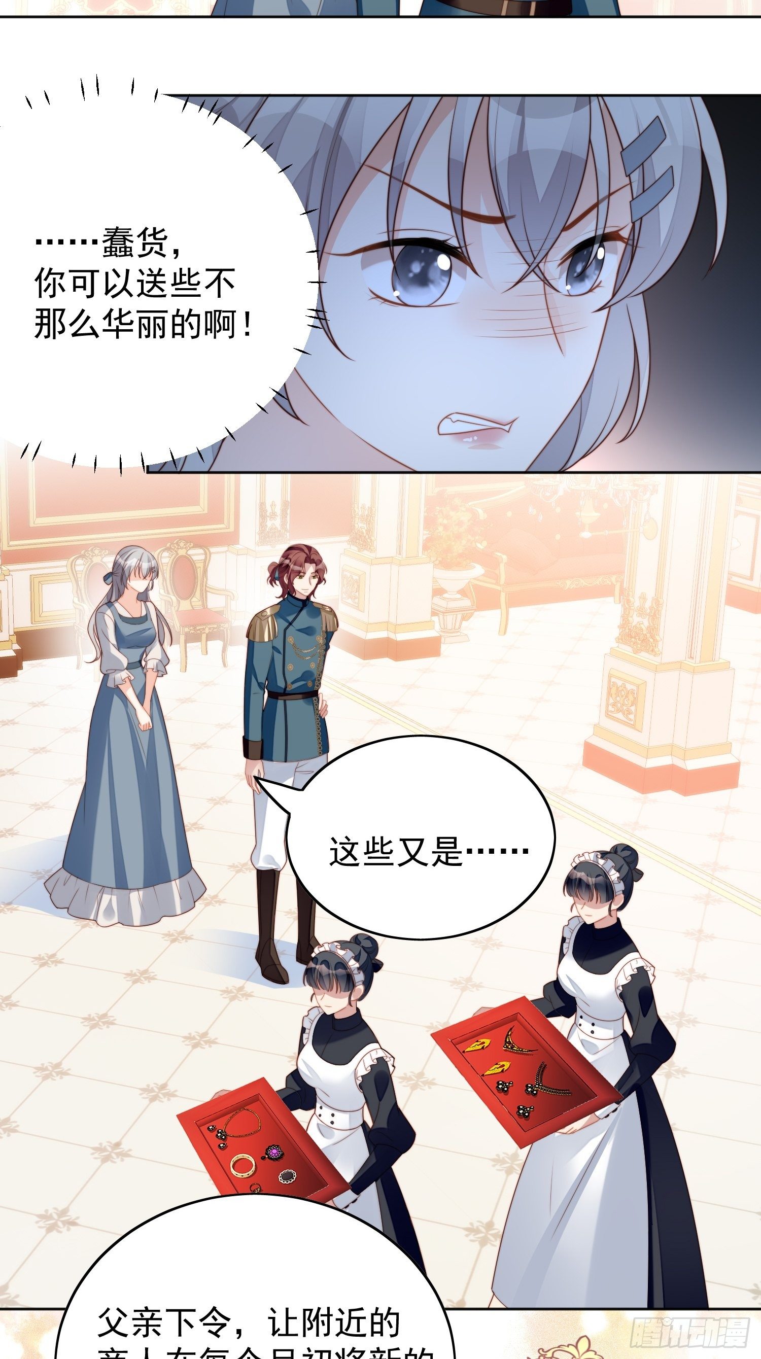 第五十二话 只属于我10