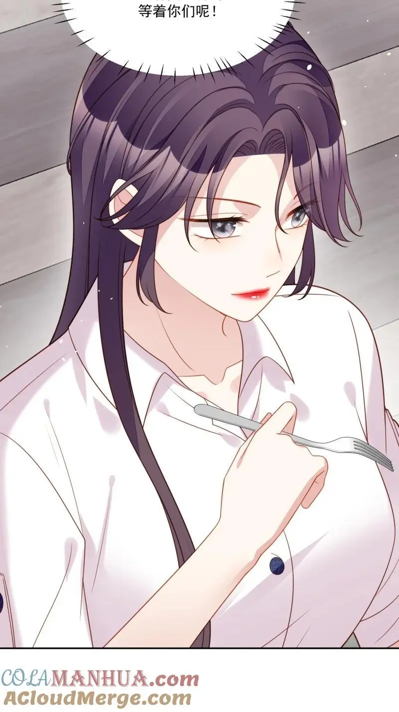 218 第二百零六话拆穿狗男女28
