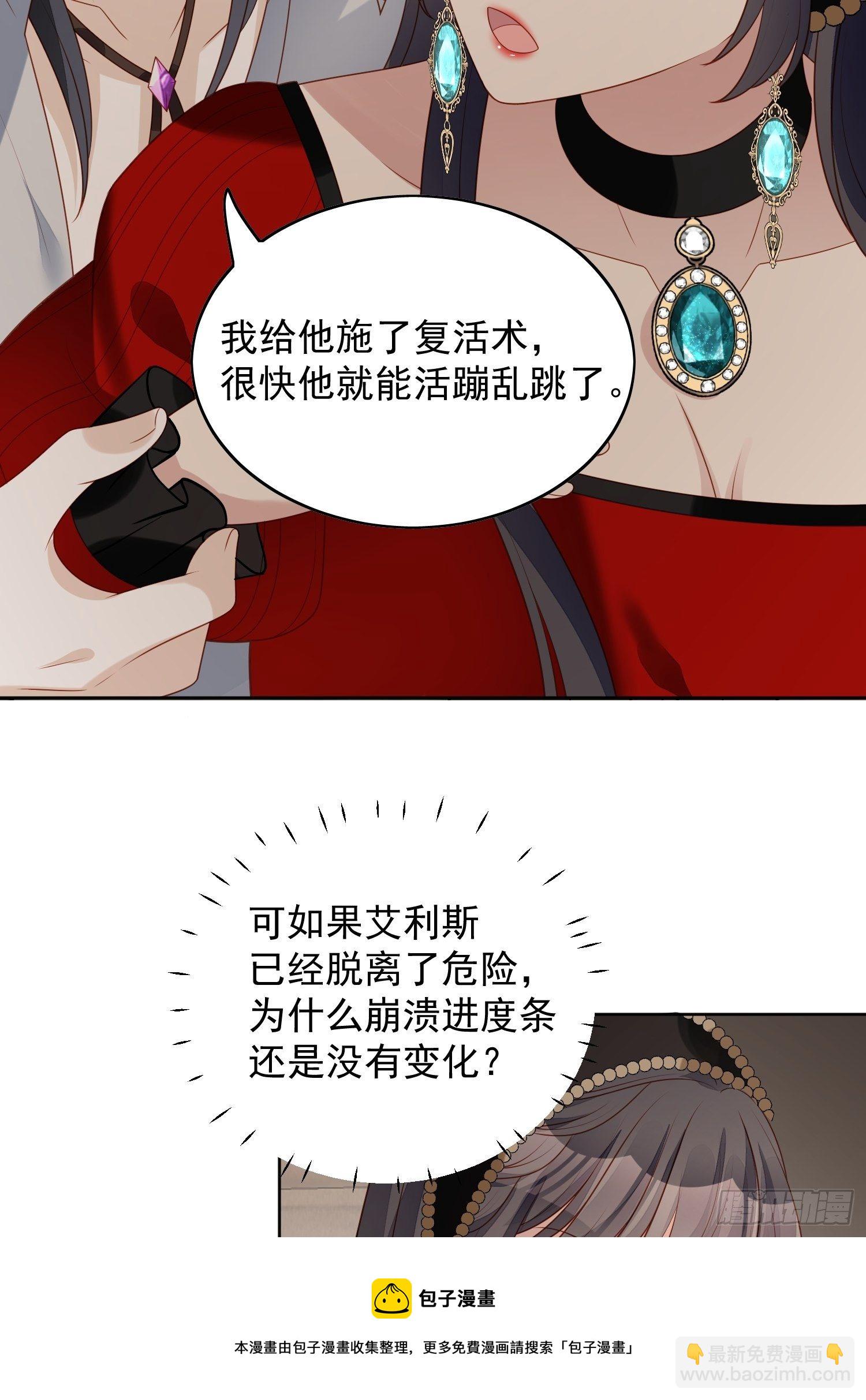 第四十四话 本王很想你8