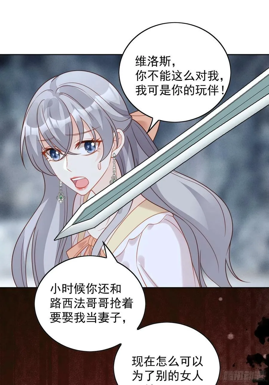 第104话 你不是游戏里的人1