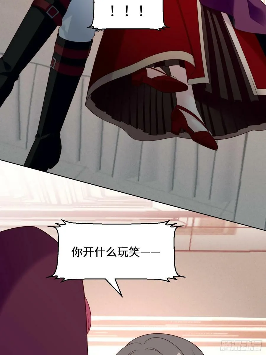 第144话 做我的女仆31