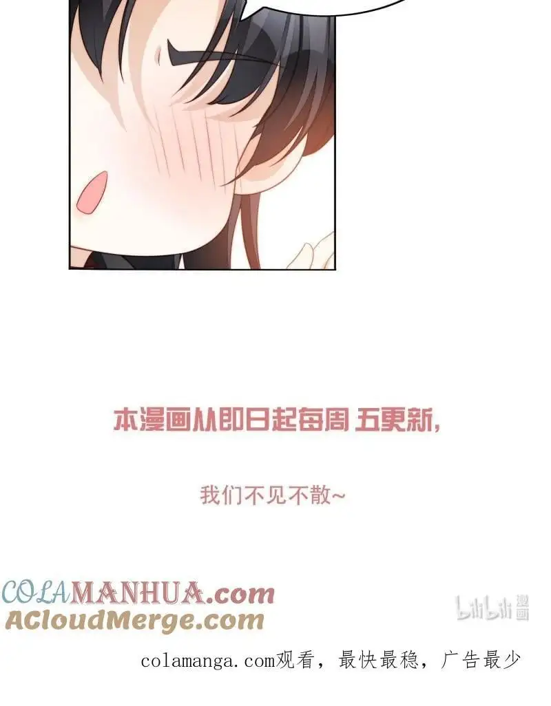 219 第二百零七话贴身照顾你34