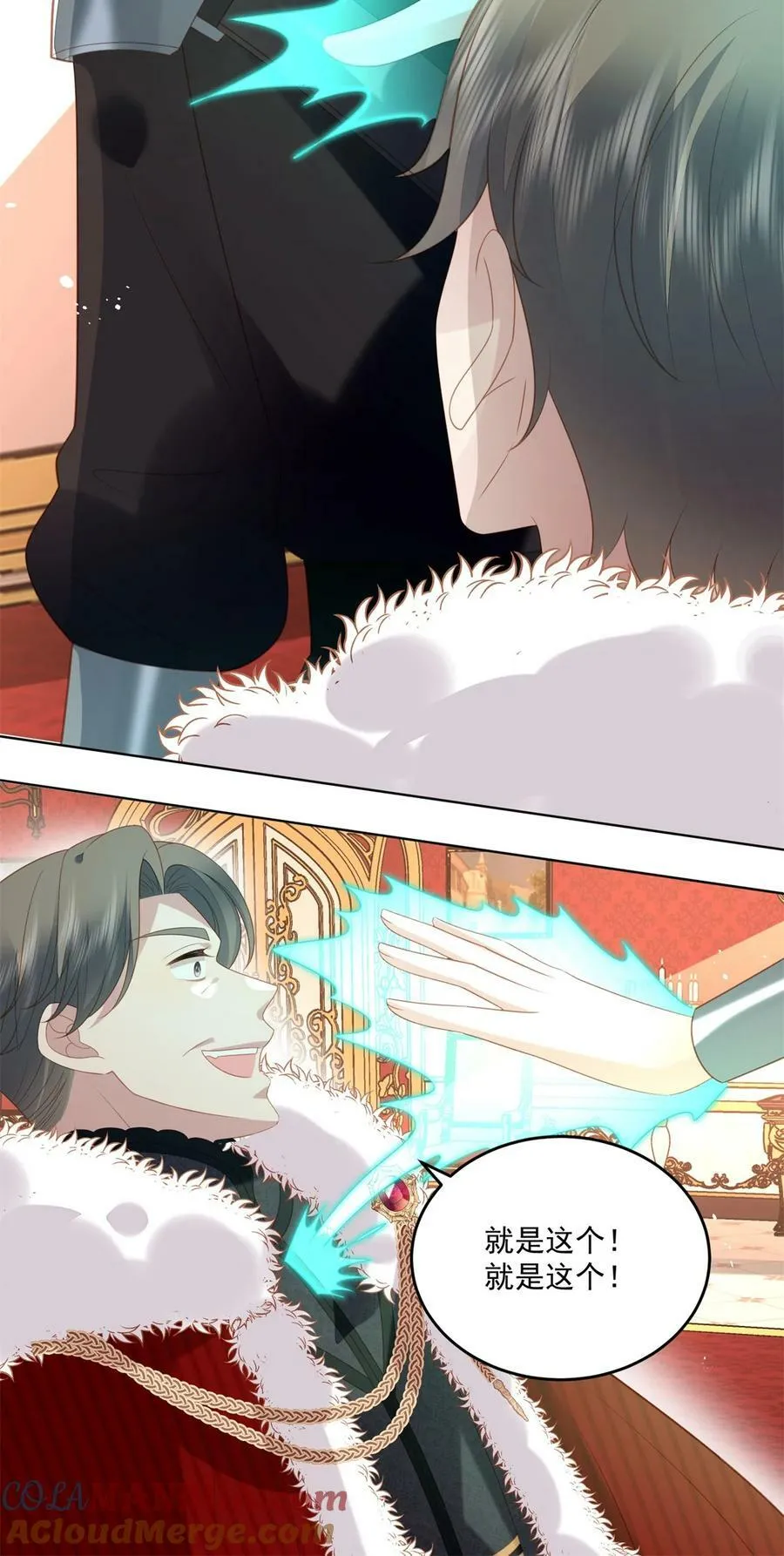 第174话 为了我的爱人14