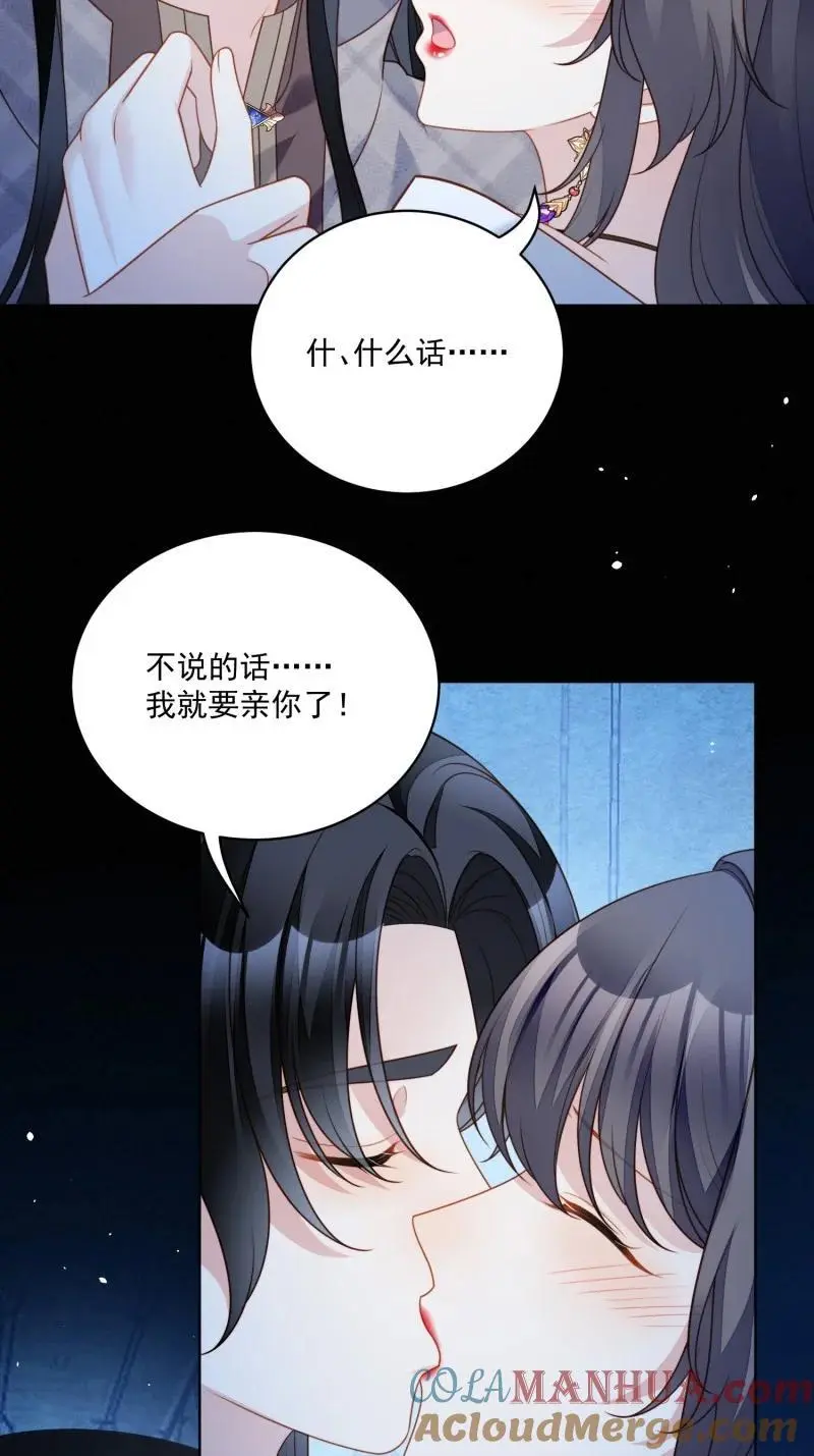 213 第两百零一话艾利斯的召唤4