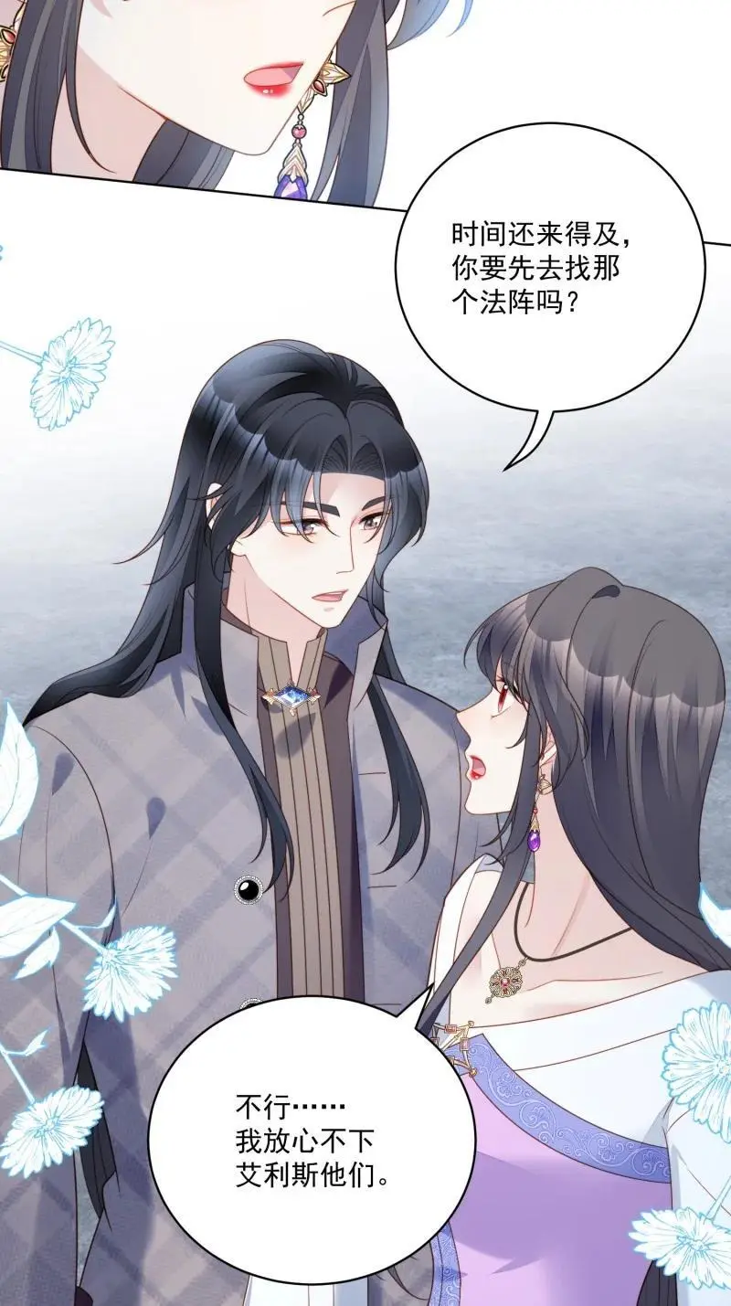 215 第两百零三话这是……梦？5