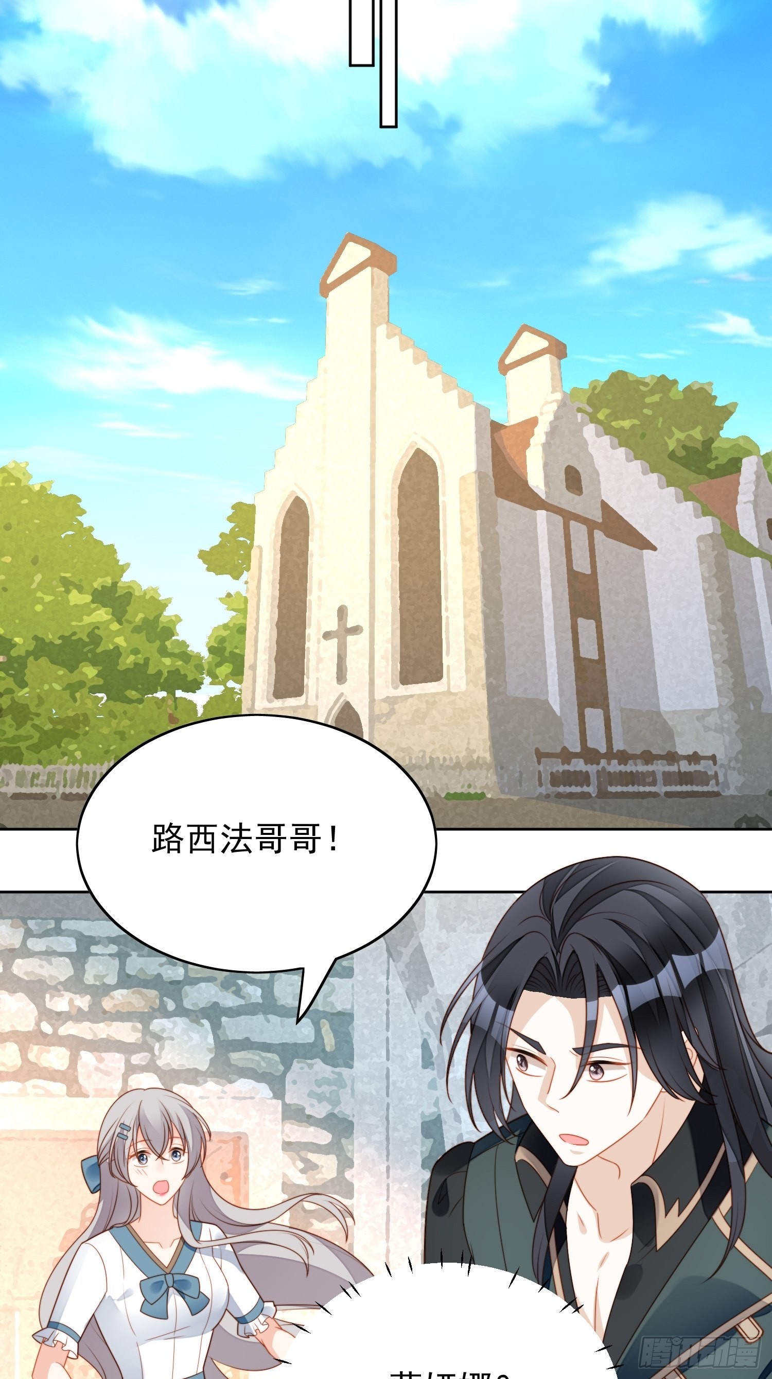 第六十八话 想让他爱上你吗14