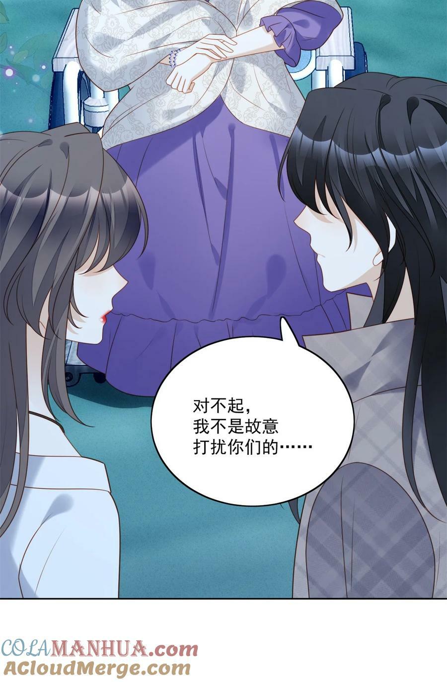 第182话 哄好我的小恶魔30