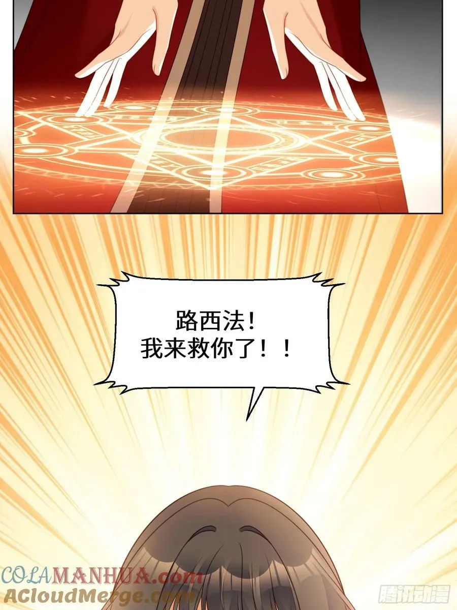 第145话 神秘人的报酬30