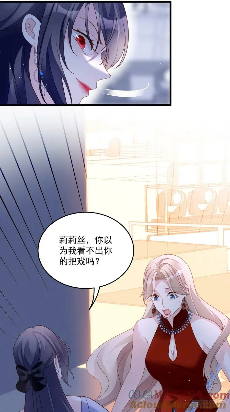 第131话 被龙抓去当妻子？6