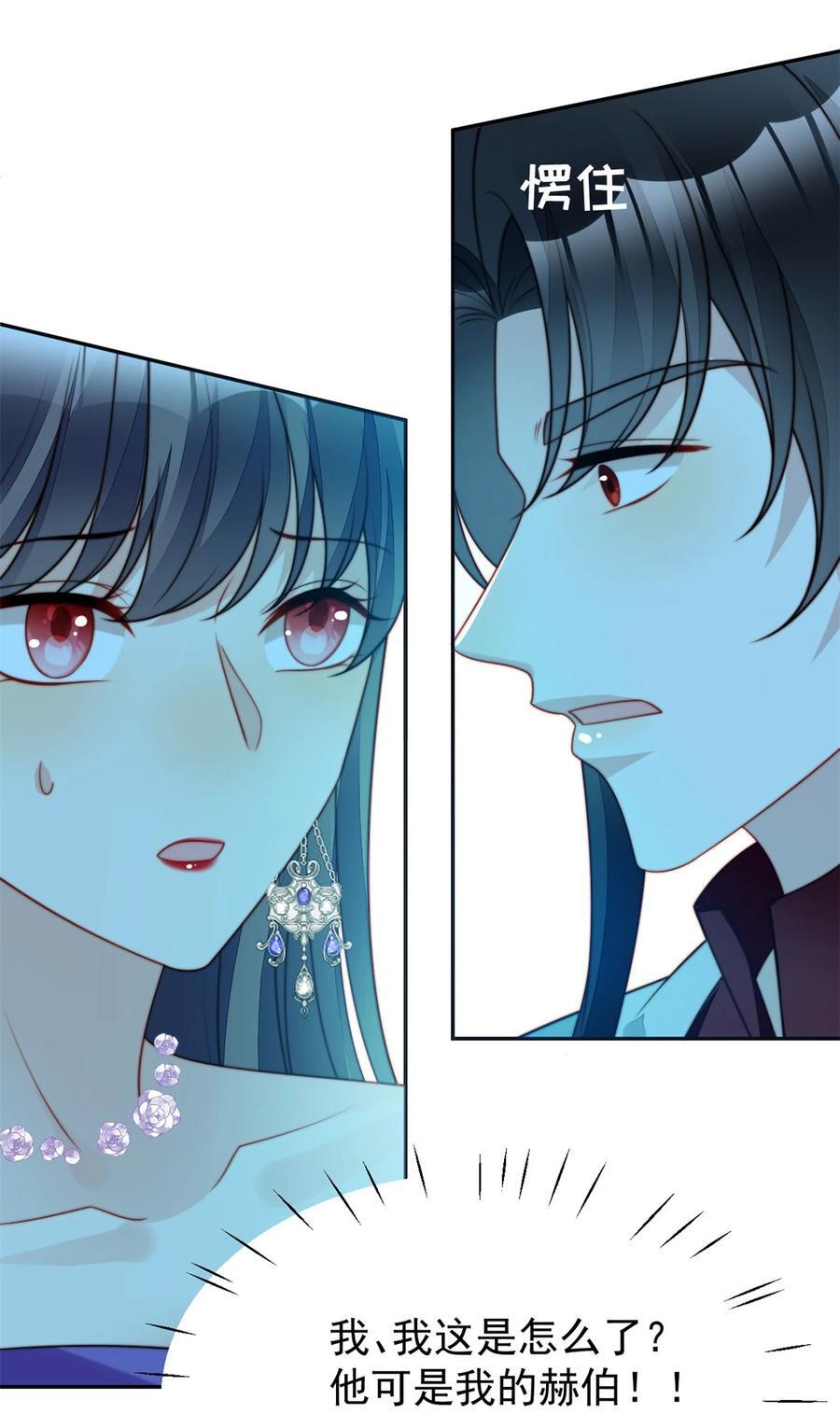 第193话 路西法的呼唤13