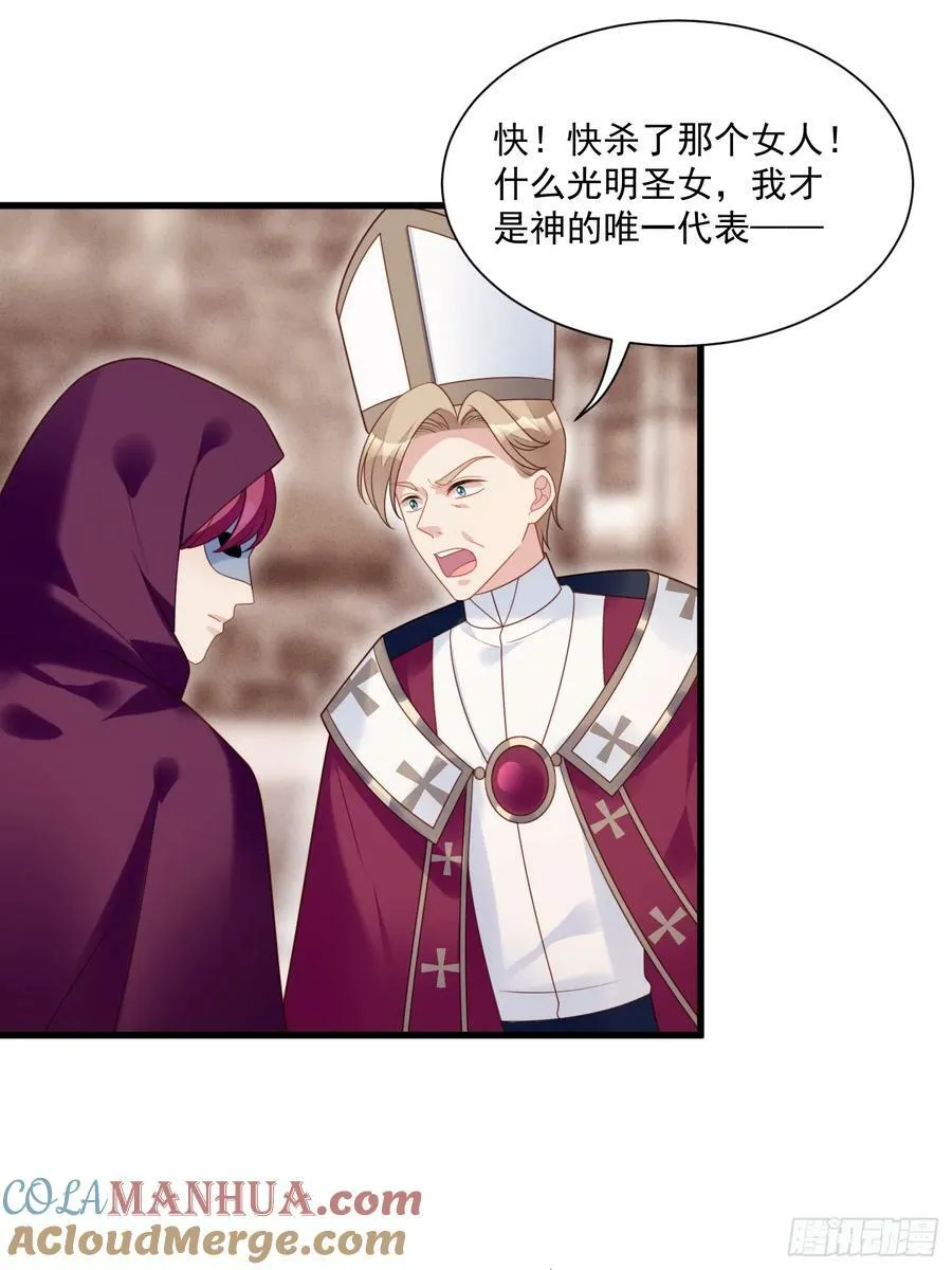 第146话 神秘人是维洛斯16
