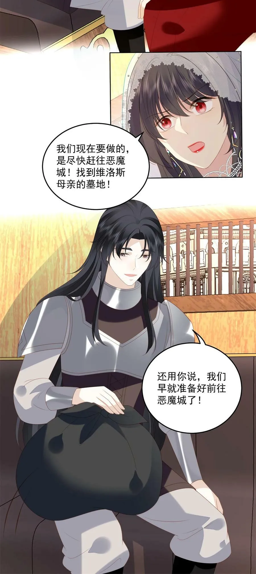 第174话 为了我的爱人9