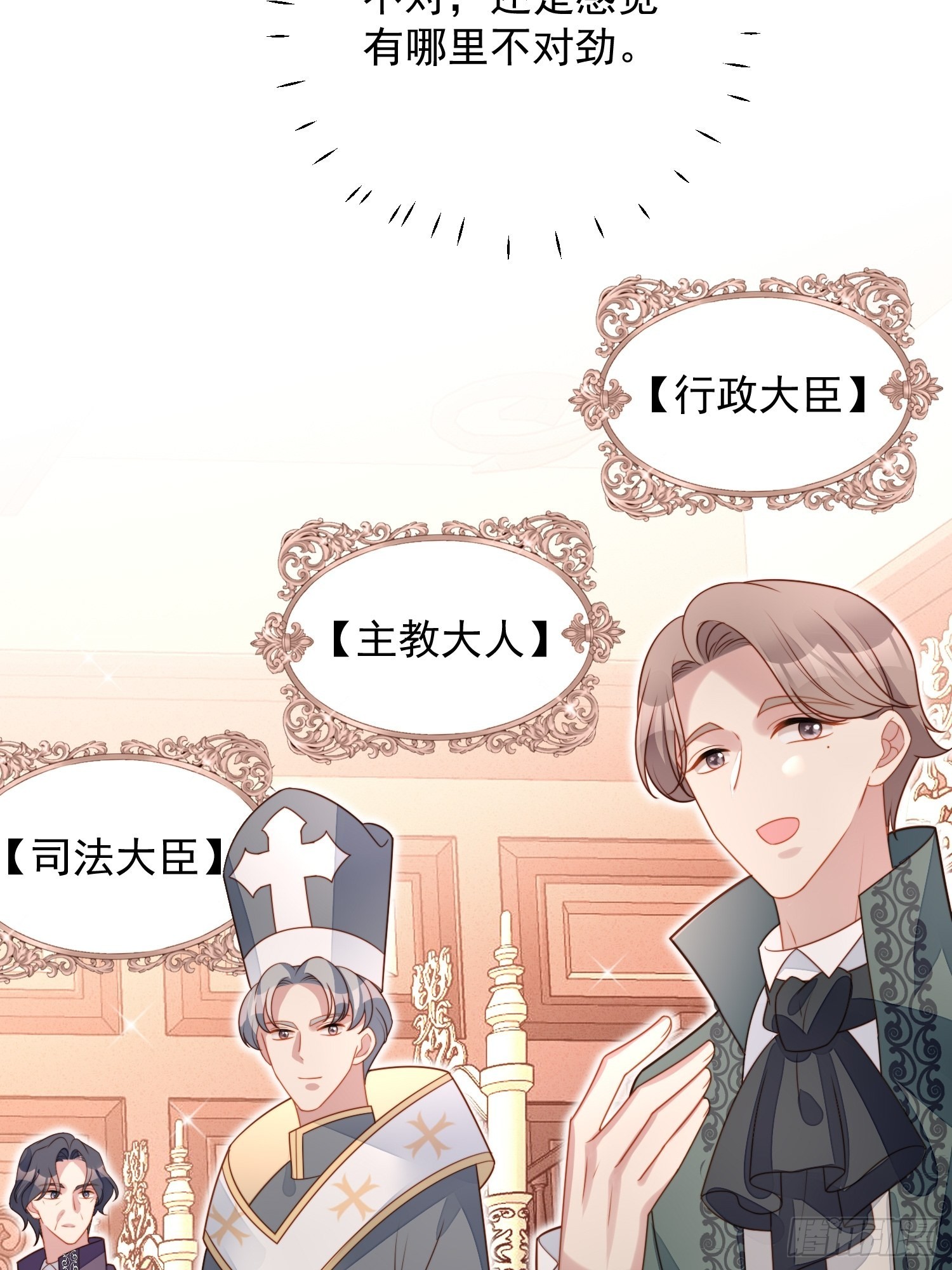 第九十一话 我会好好对你的5