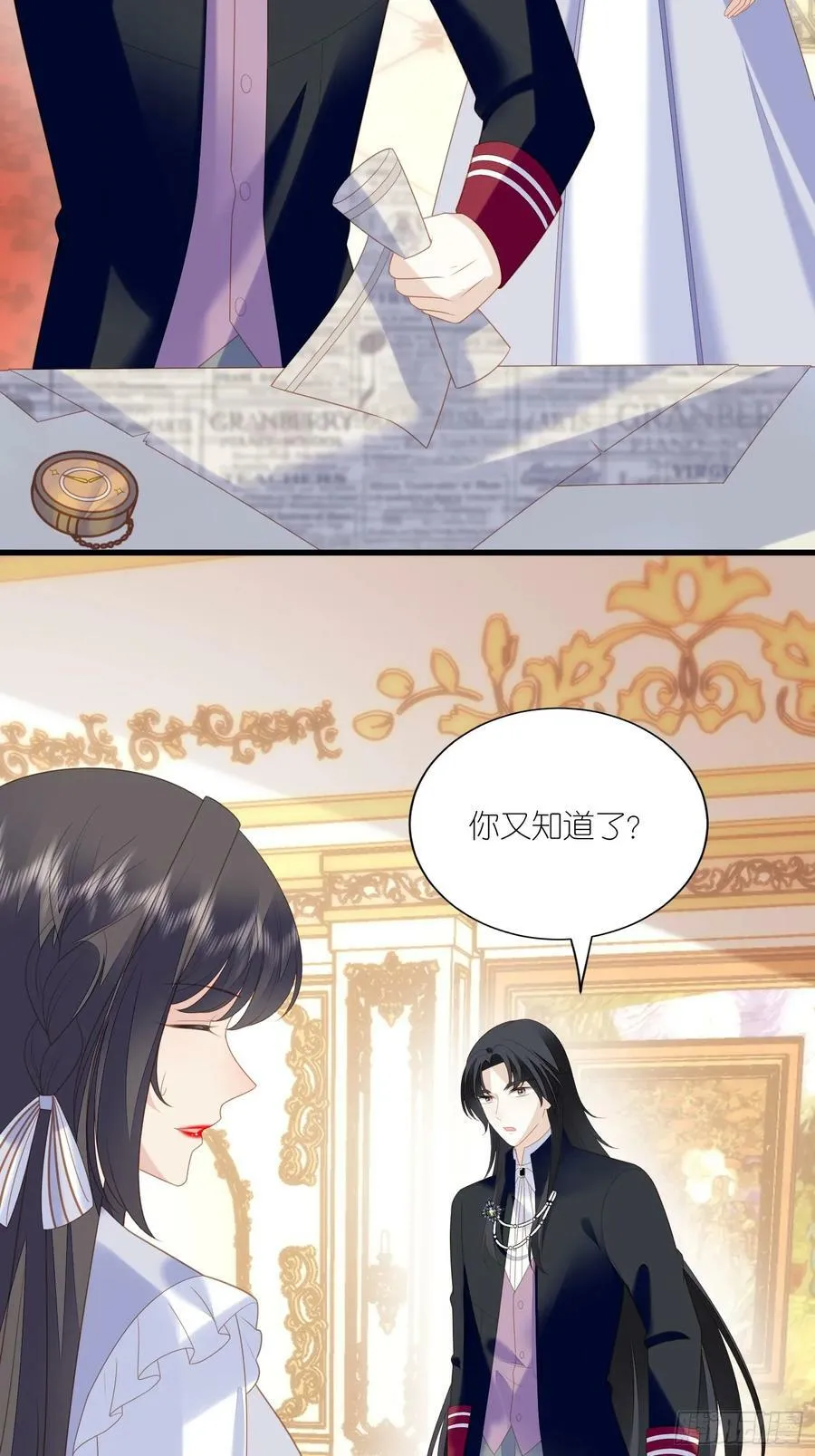 第167话 计划通！23