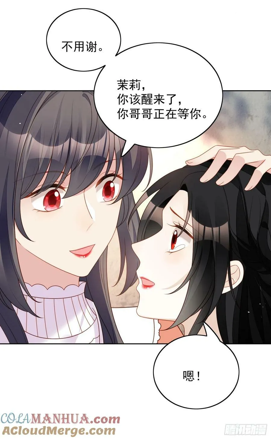第134话 入梦救人24