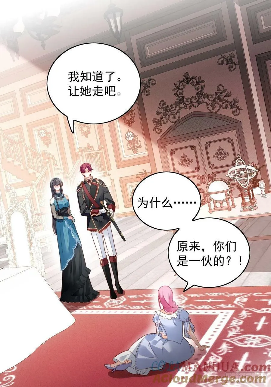 第101话 护妻24