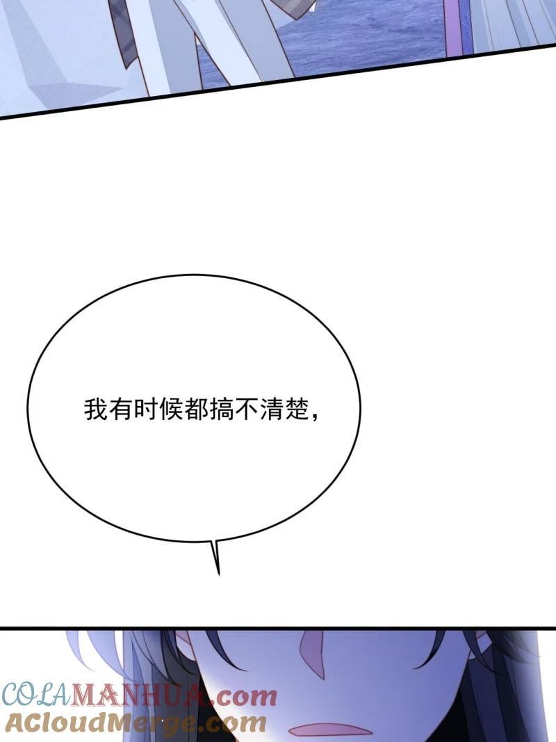 211 第一百九十九话一不小心亲上了4