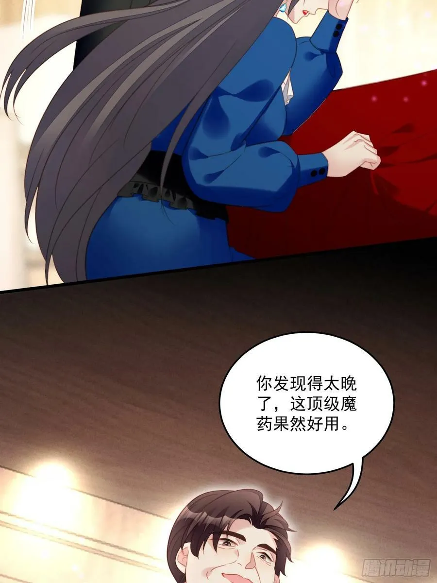 第154话 竟然被算计了25