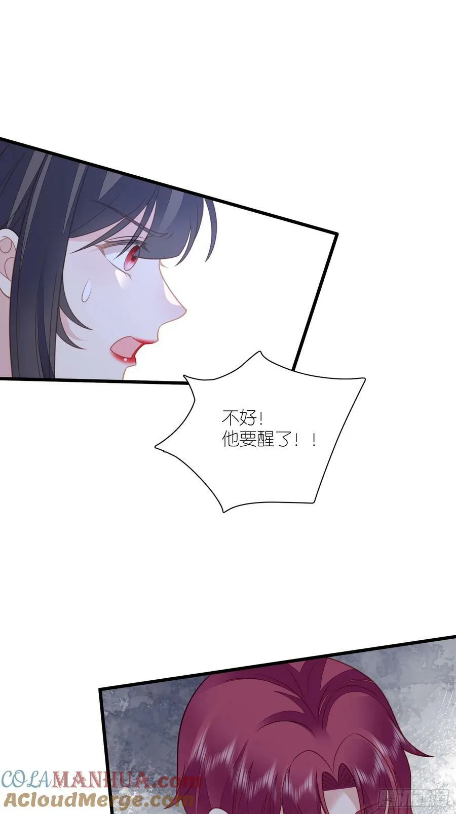 第167话 计划通！12