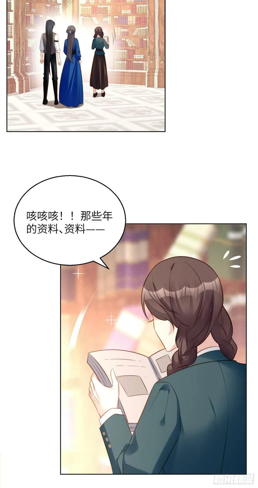 第150话 维洛斯的往事25