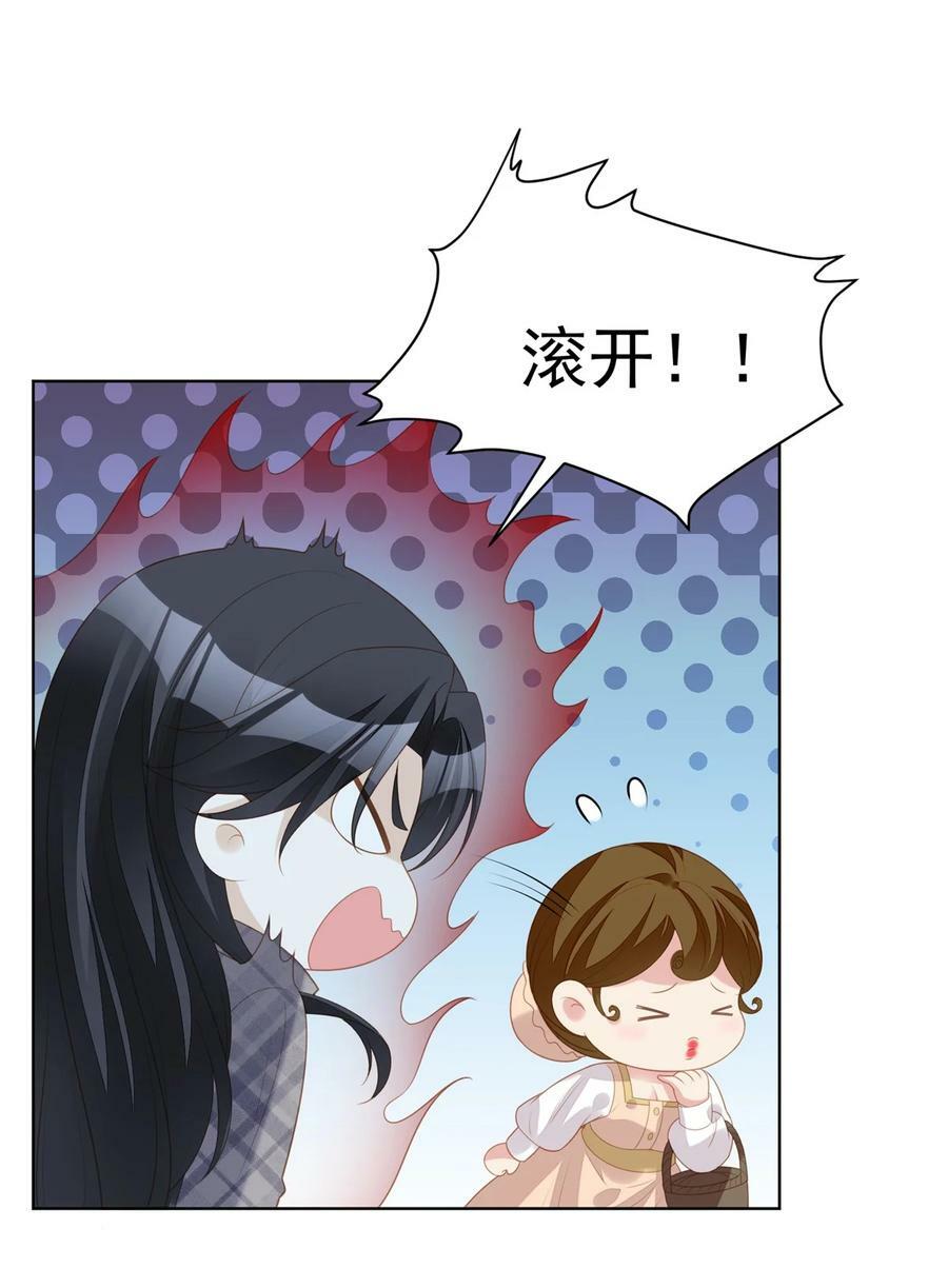 第179话 陷入困境17