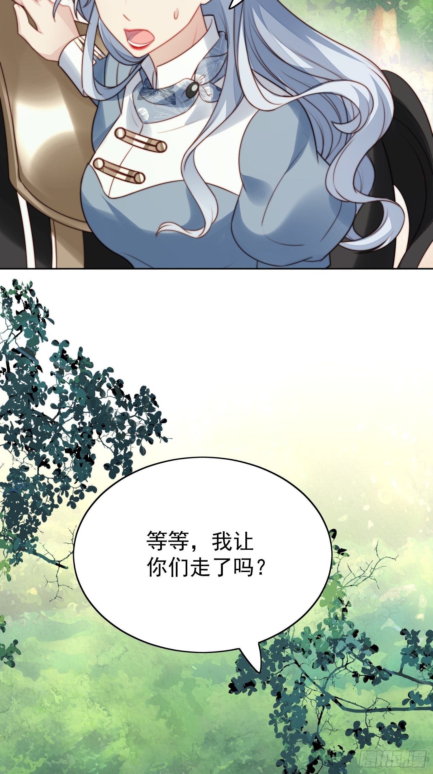 第10话专属奖励28