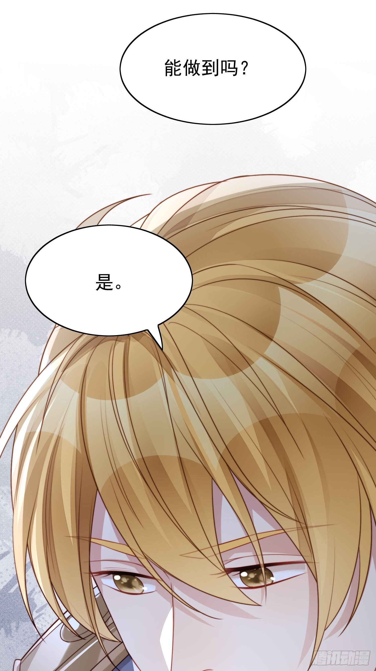 第11话凯瑟琳你没有心6
