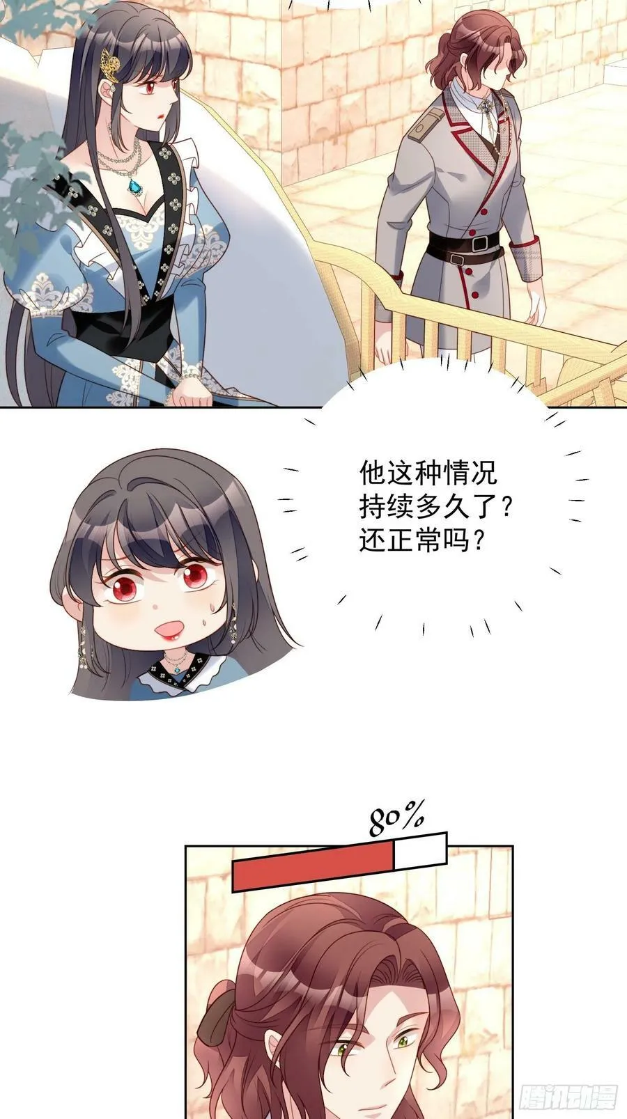 第110话 共同拥有7