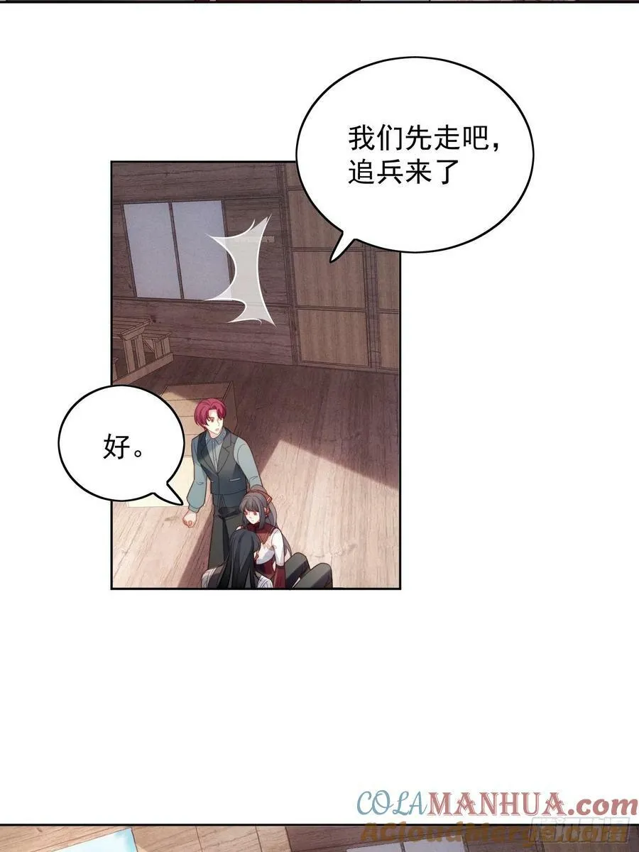 第117话 只有路西法18