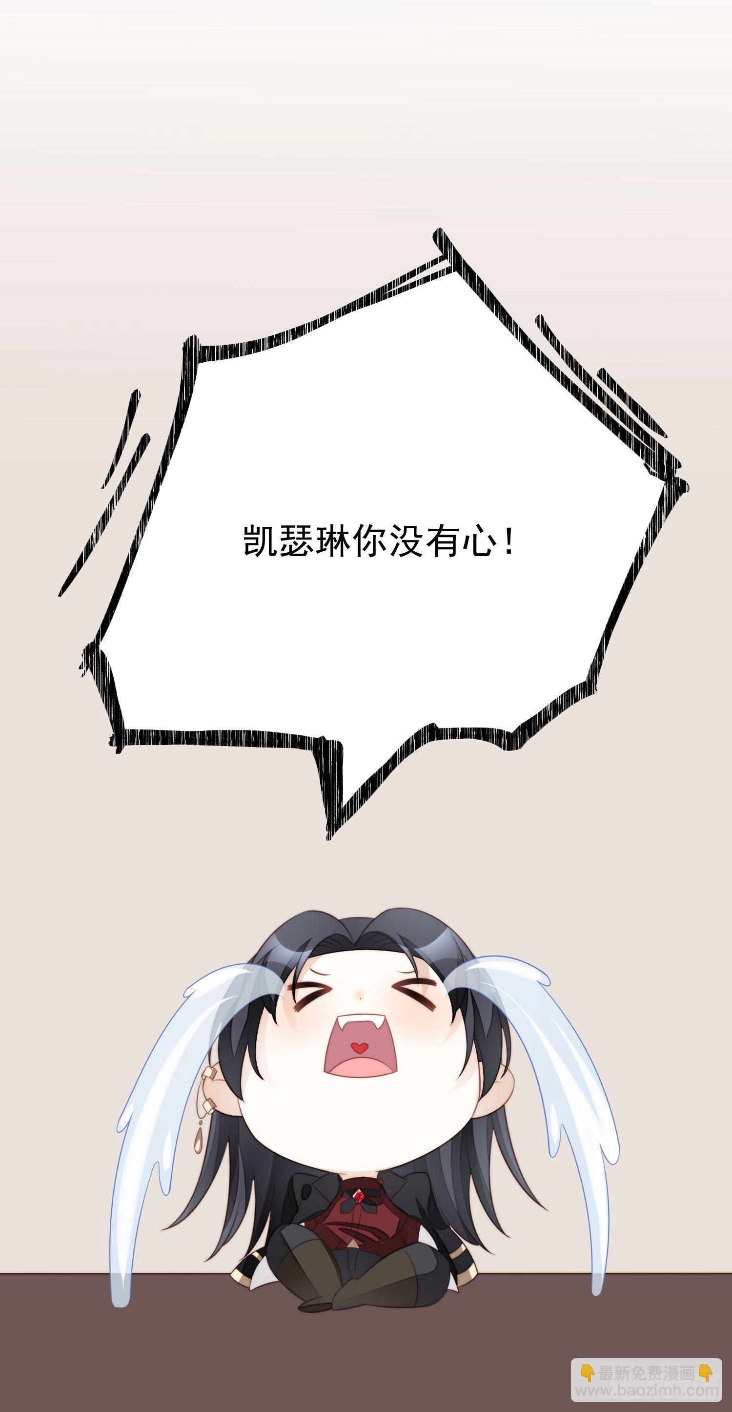 第11话凯瑟琳你没有心52