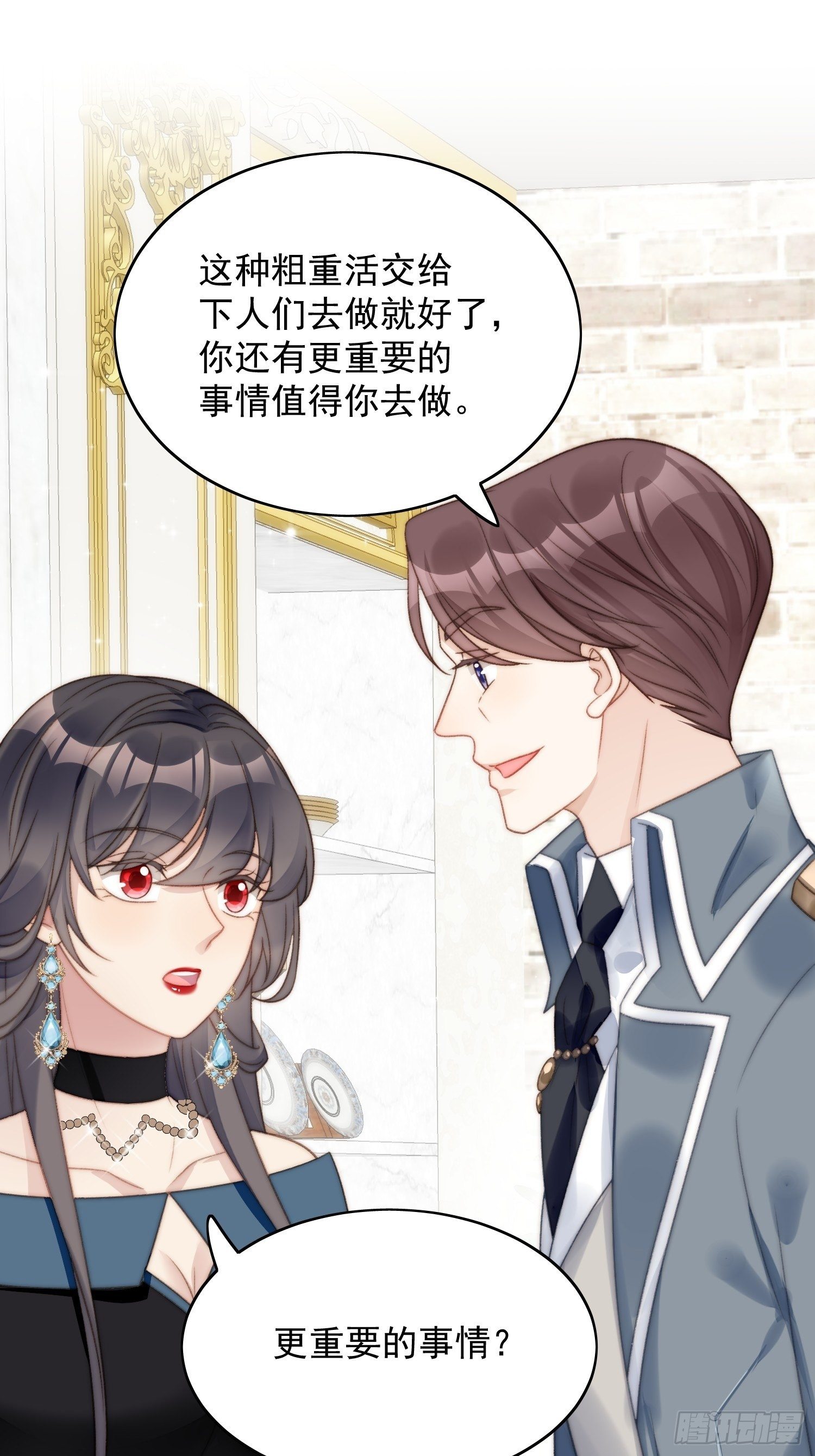 第3话糟糕被发现了41