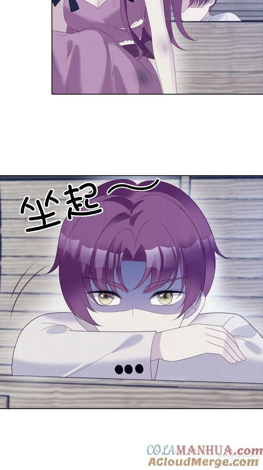 第159话 恶魔先生请你冷静8