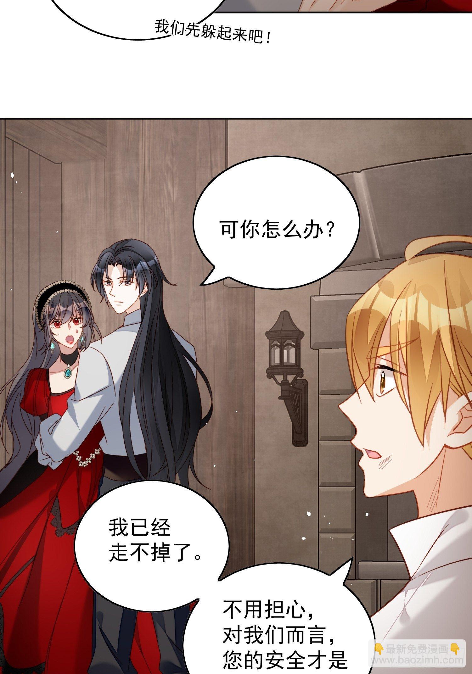 第四十四话 本王很想你13
