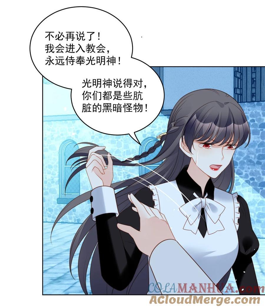 第194话 梦醒10