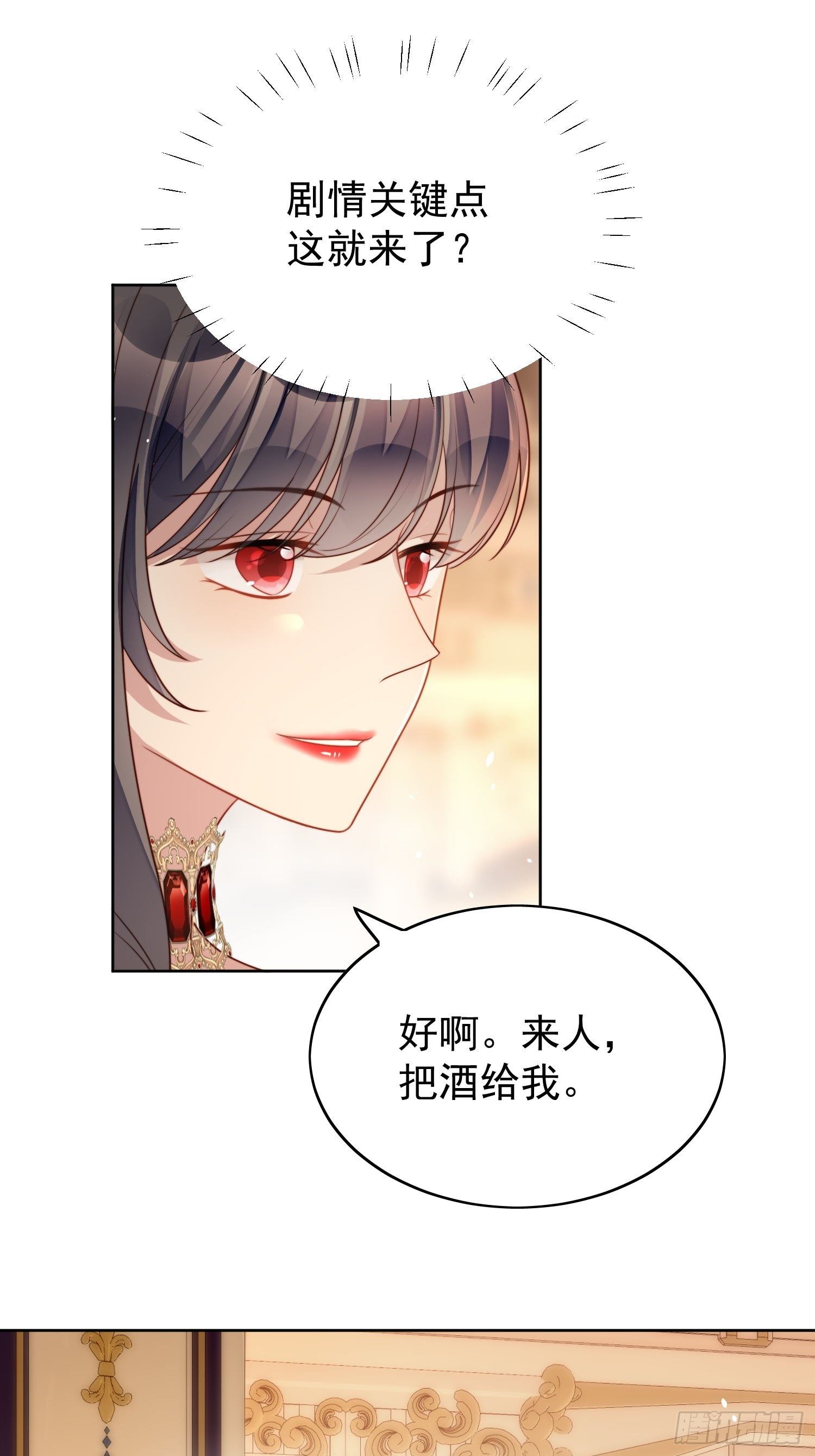第16话 猎杀时刻7