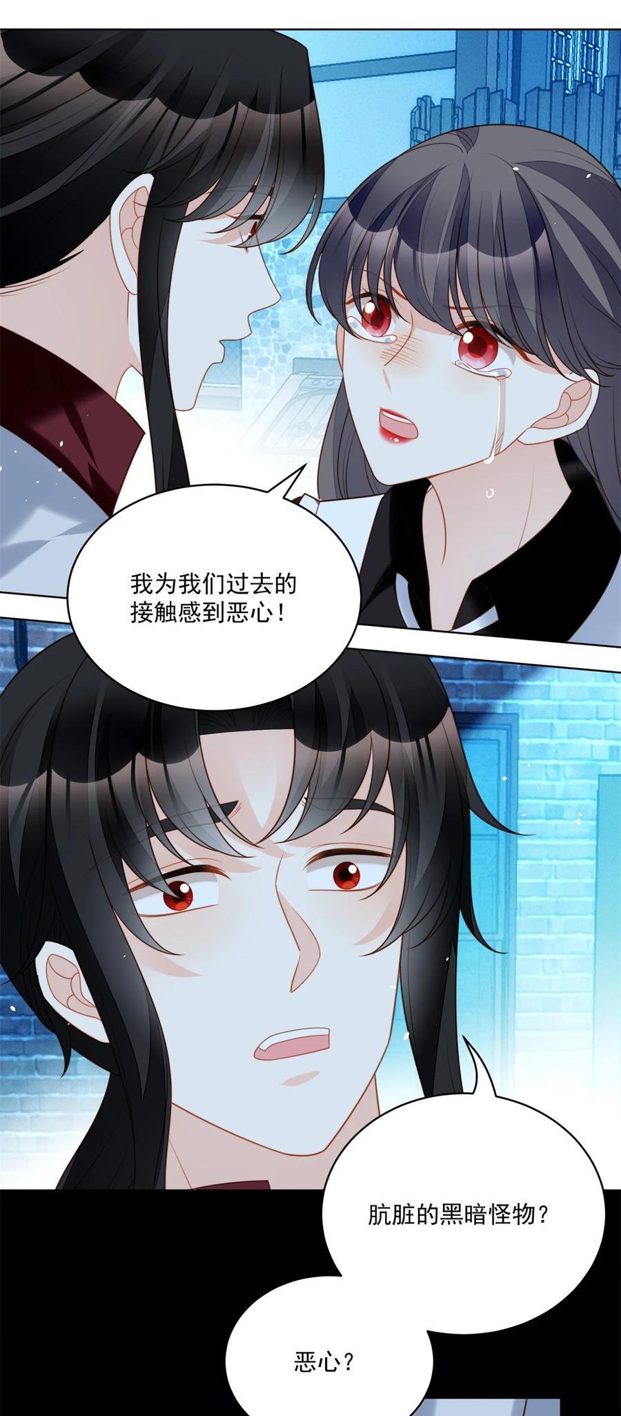 第194话 梦醒11