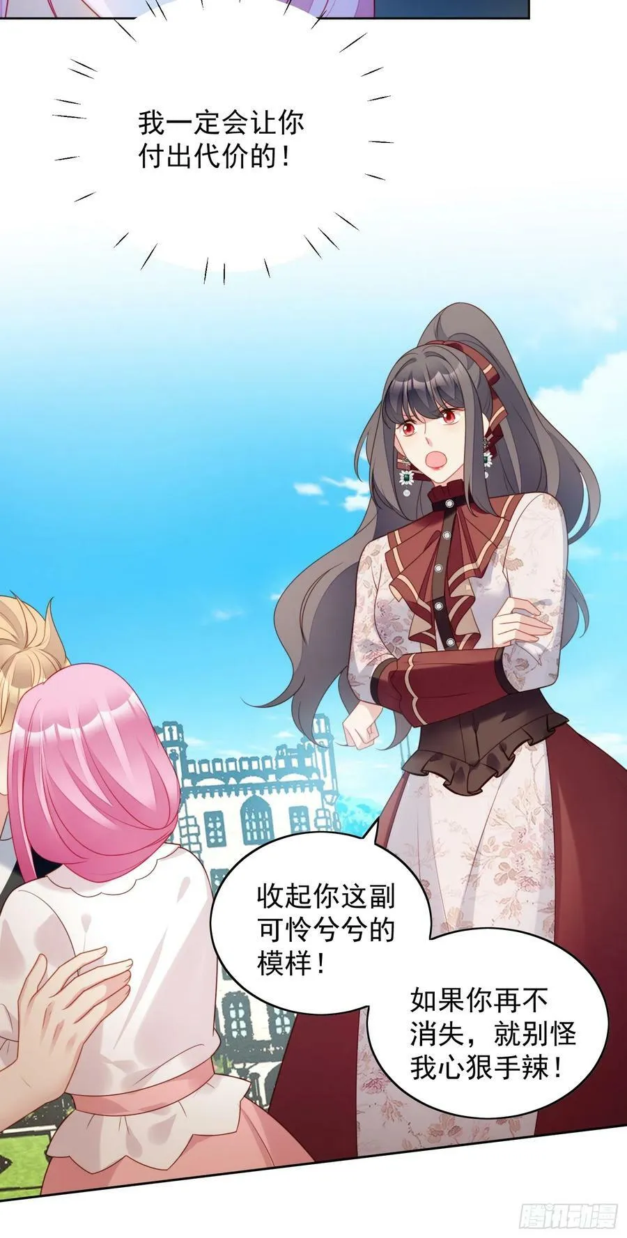 第125话 前往恶魔城11