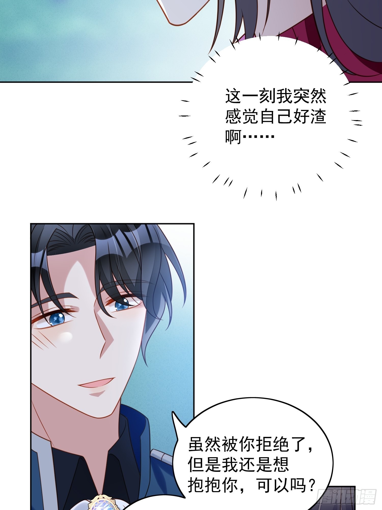 第八十八话 和平分手18