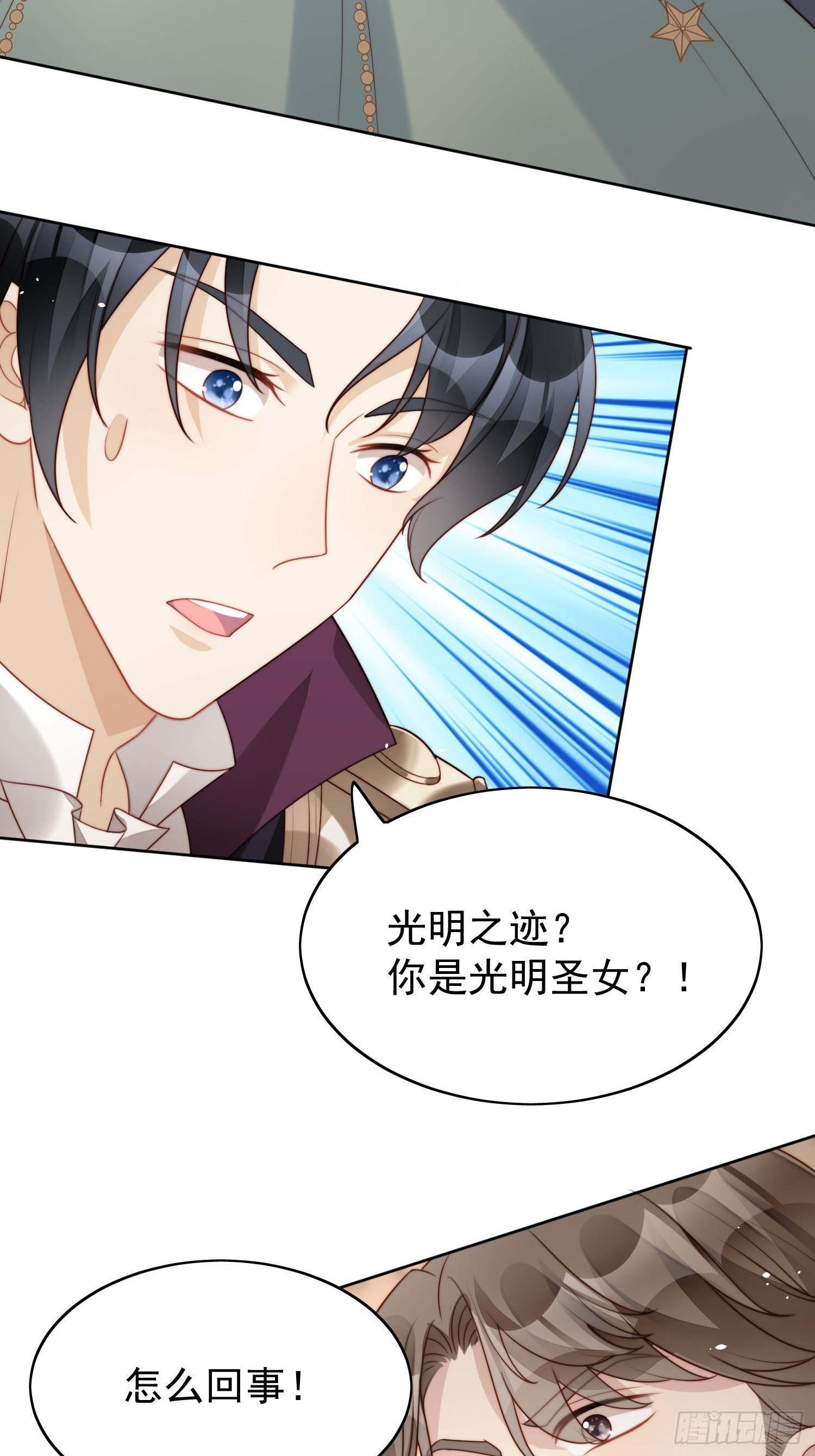 第17话 糟糕被抓啦15
