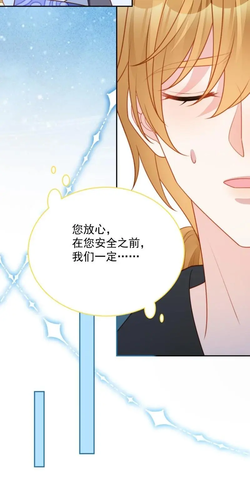 214 第两百零二话折叠中心的门9