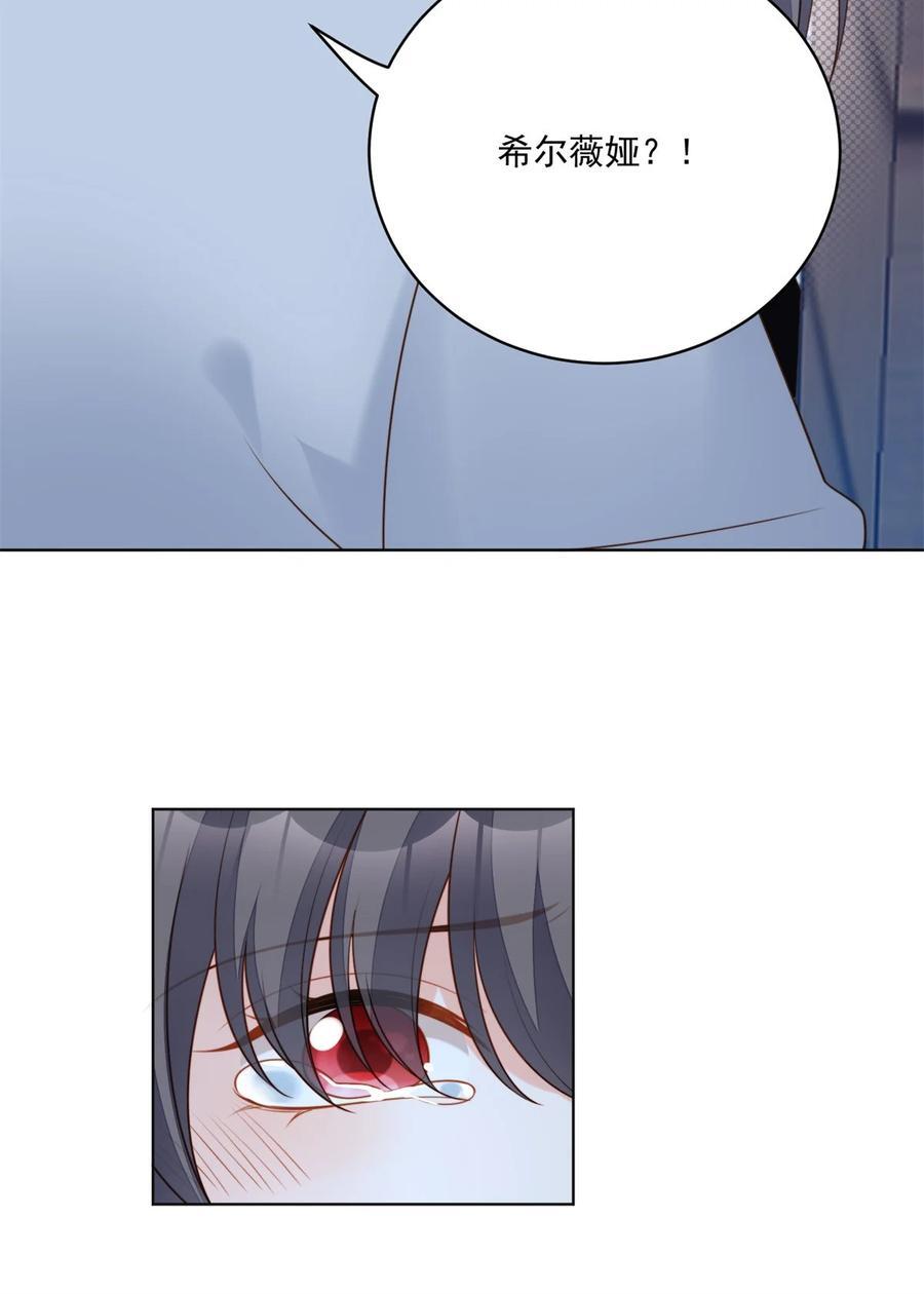 第194话 梦醒5