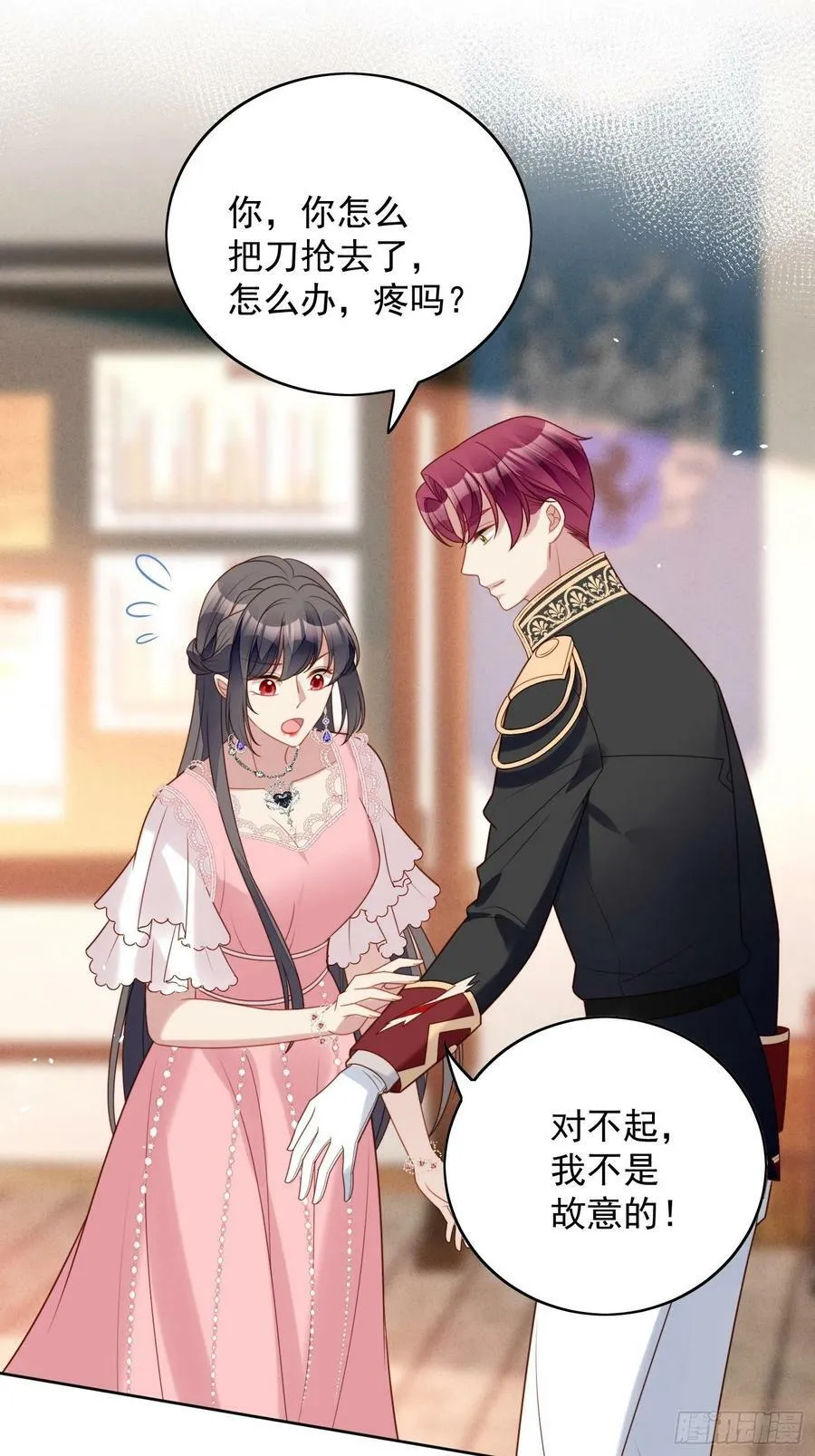 第105话 给我哭23
