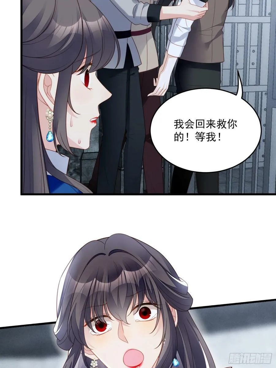 第155话 我看不见了25